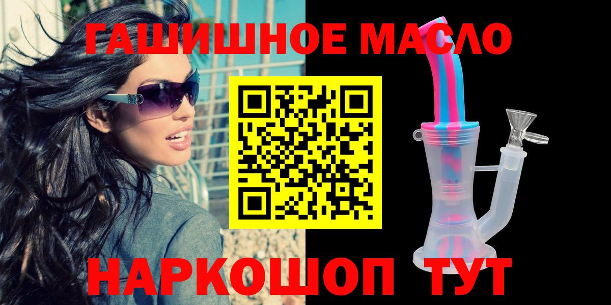 магазин продажи наркотиков  ТГК вейп с тгк  Вход с VPN  Керчь  ТГК Wax 