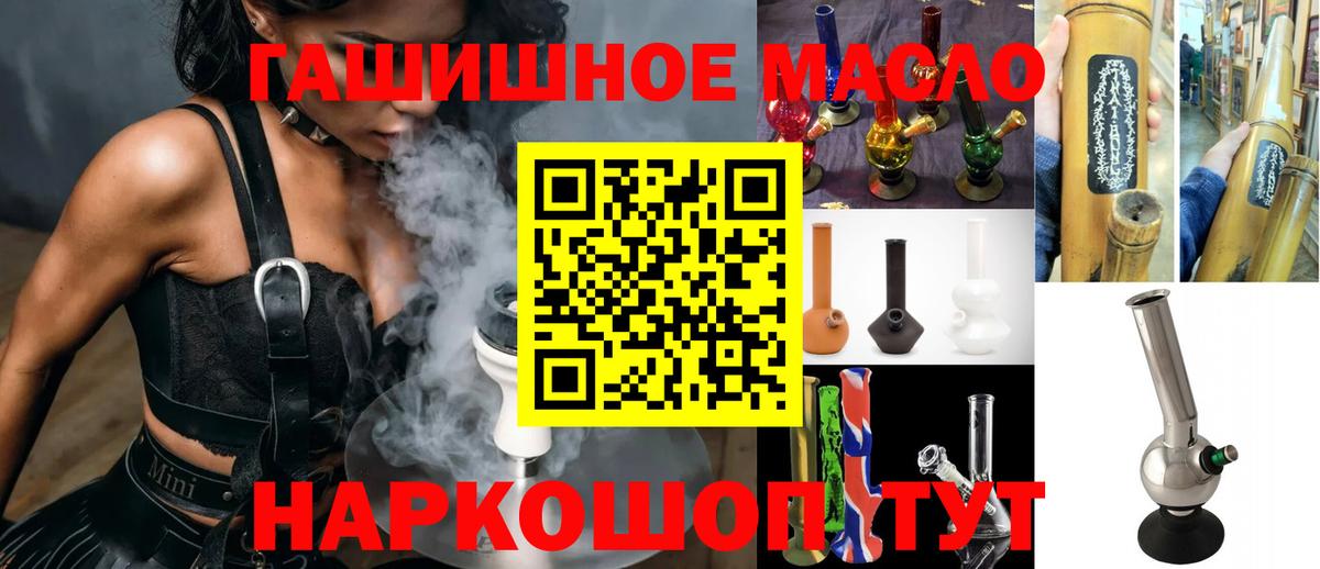 Керчь  MDMA  Меф МЯУ МЯУ   Лсд 25  А ПВП СОЛЬ   Кокаин  Вход с VPN  ЭКСТАЗИ 