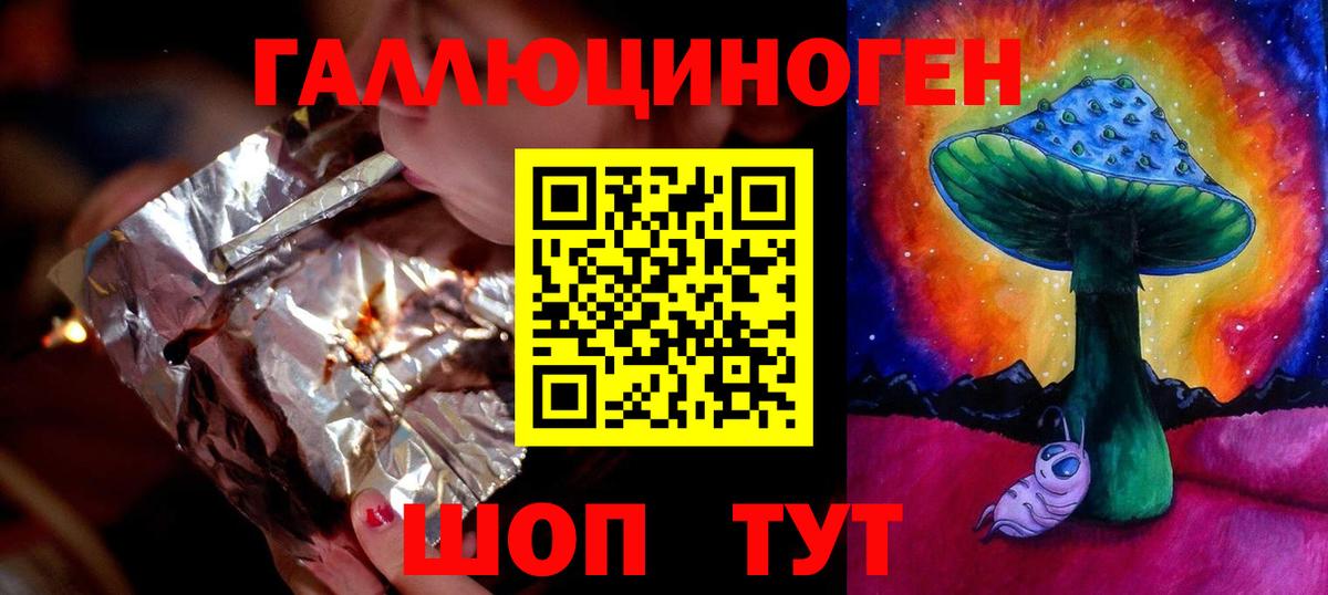 Галлюциногенные грибы Cubensis  Вход с VPN  Керчь 