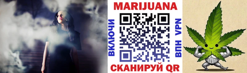 Шишки марихуана Ganja дарнет шоп Керчь
