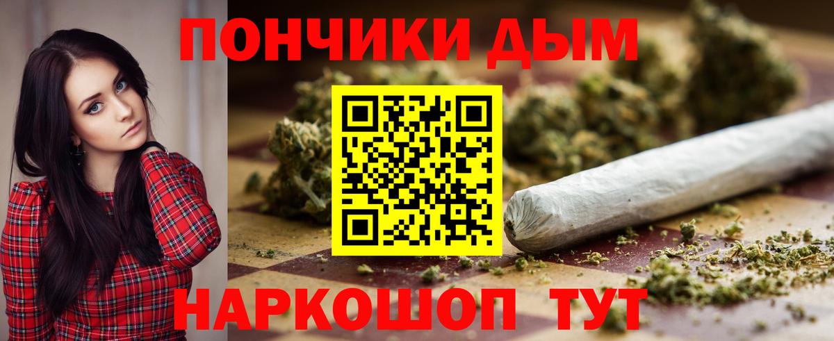 Керчь  Конопля AK-47  Марихуана сатива  Вход с VPN 