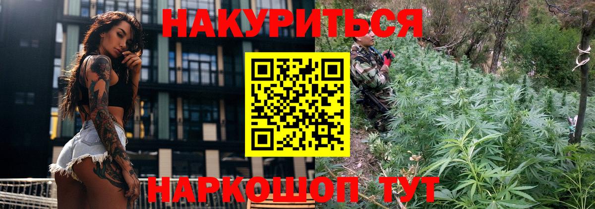 МАРИХУАНА SATIVA & INDICA Керчь